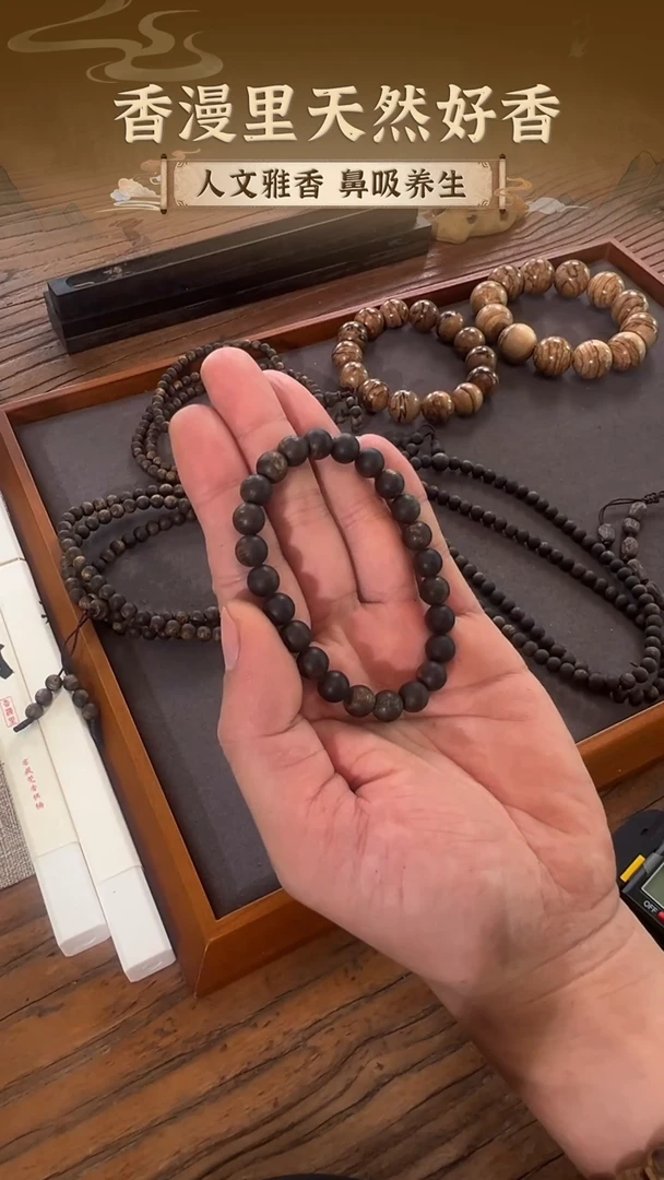 沉香手串8mm沉水单圈棋楠手串