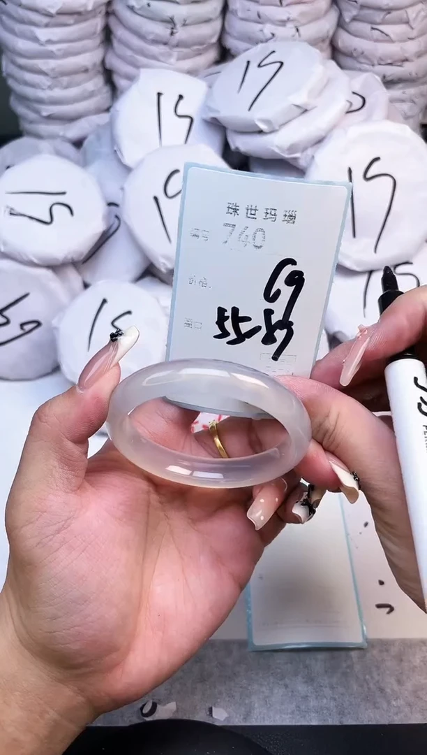手镯玛瑙/玉髓未镶嵌740