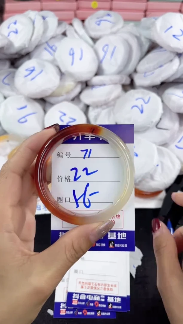 【闪购商品】玛瑙/玉髓手镯未镶嵌71