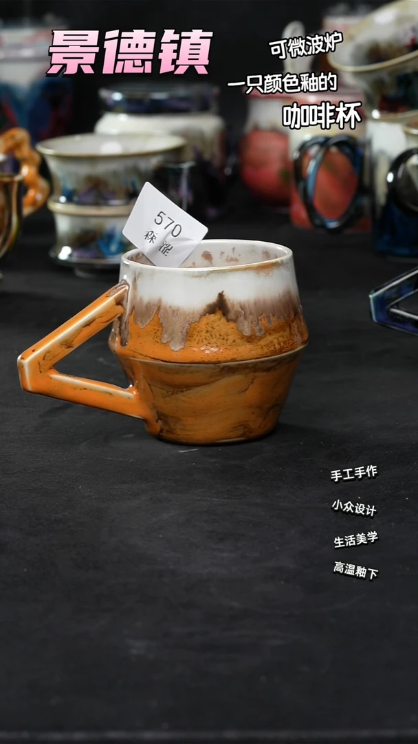 景德镇森涩手创陶瓷（食品级）570