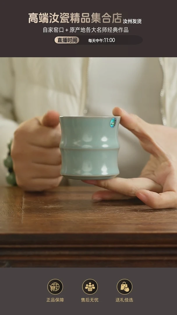 杯子宋 竹节杯mmmmm