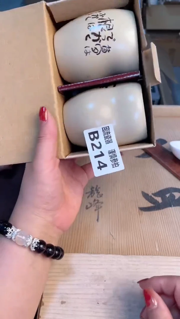 瓷片闪购闪购闪购闪购