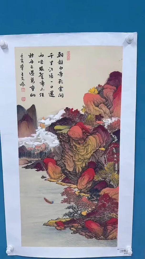 国画9.27-严选-王夫怀原作-三尺山水-C05