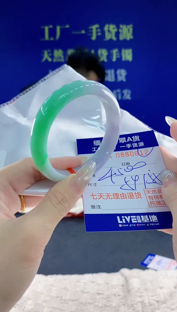 未镶嵌手镯翡翠12天然翡翠A货