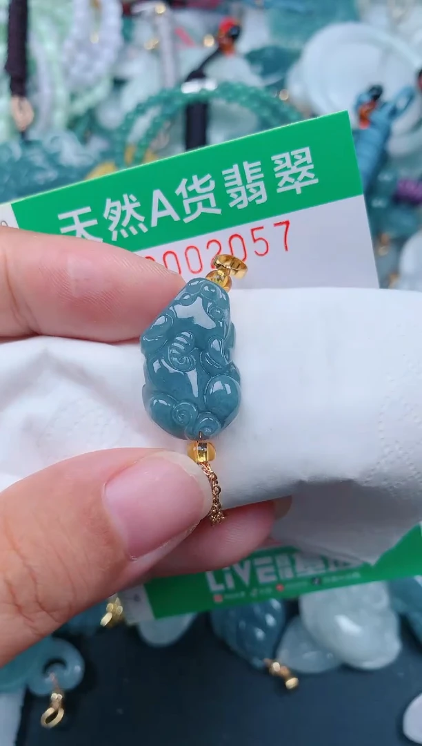 颈饰未镶嵌翡翠.0002057