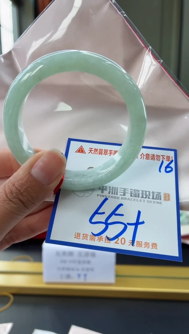 未镶嵌手镯翡翠1111111111111