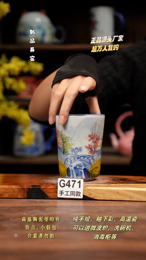 其他C471禾泥一器瓷器