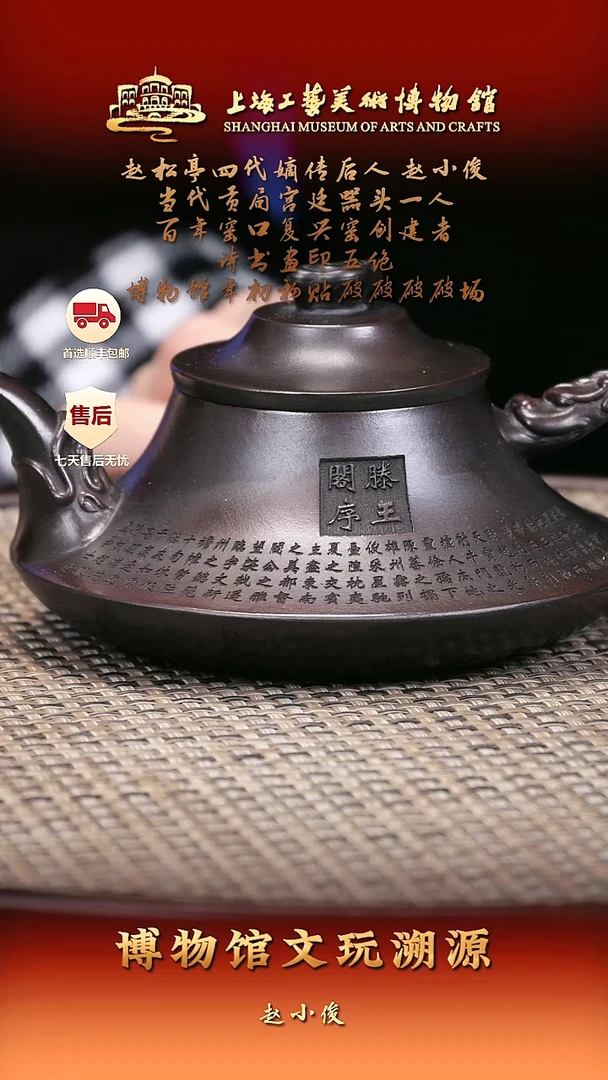 茶壶紫砂紫砂壶4