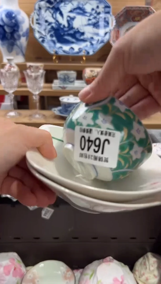 瓷片路*丙       J640