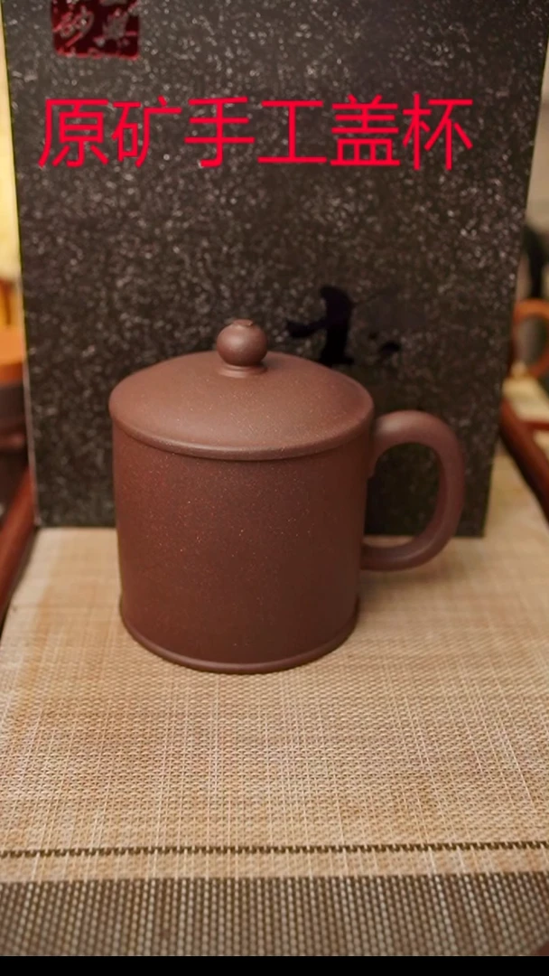 茶杯紫砂天青手工紫气东来