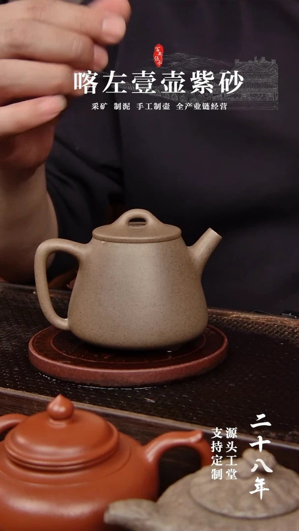 【闪购商品】紫砂茶壶本绿还原烧高石瓢190CC(01409)