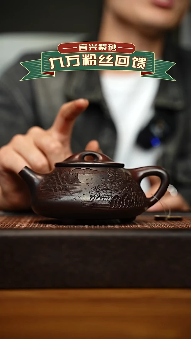 茶壶紫砂宜兴原矿 手工 紫砂壶容量320cc