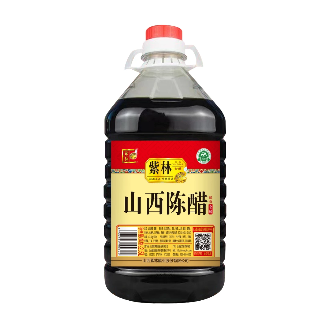 （明天到店自提）紫林陈醋2.5L