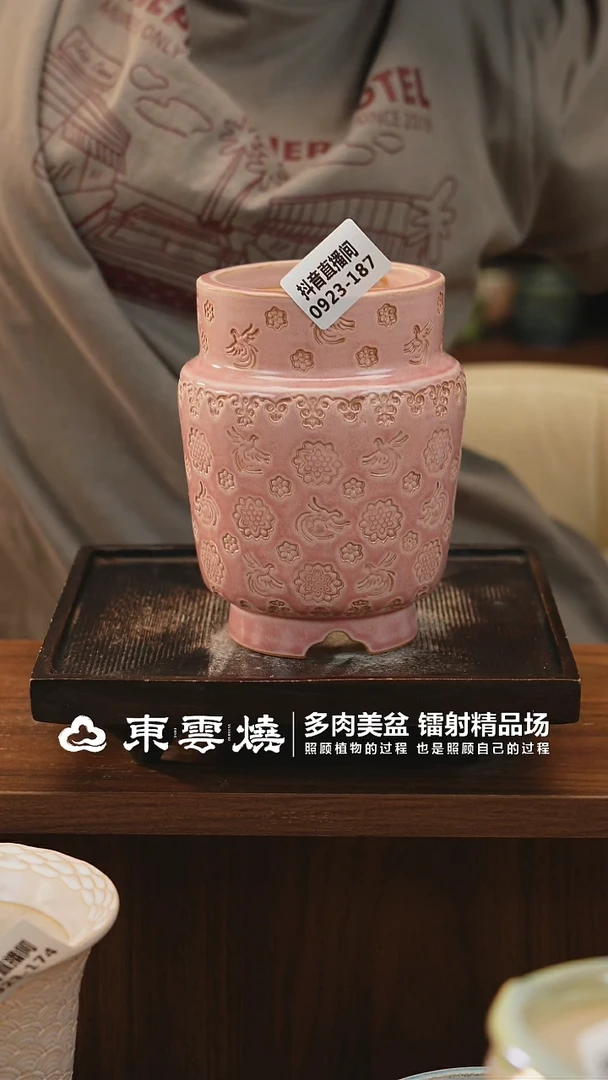 0923-187C宫灯内口8微瑕