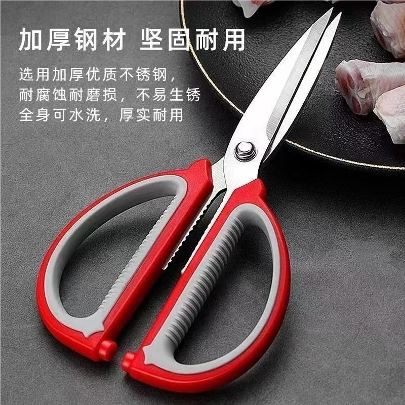 德国进口家用剪刀强力厨房多功能裁缝剪学生美工大剪子理发锯齿