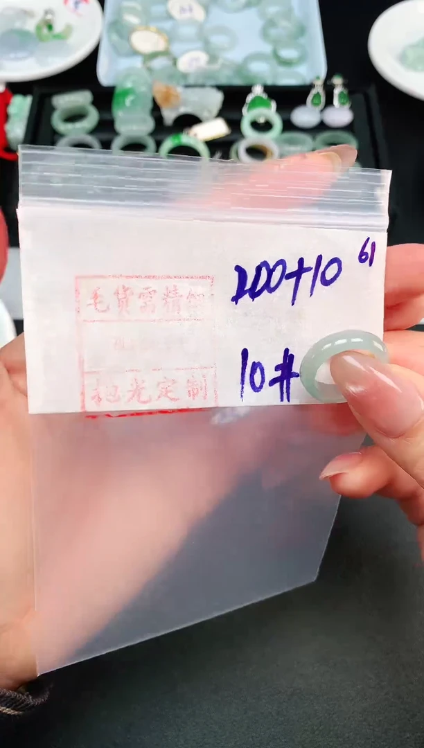 【闪购商品】定制翡翠未镶嵌61戒圈10*210元毛货需精抛光