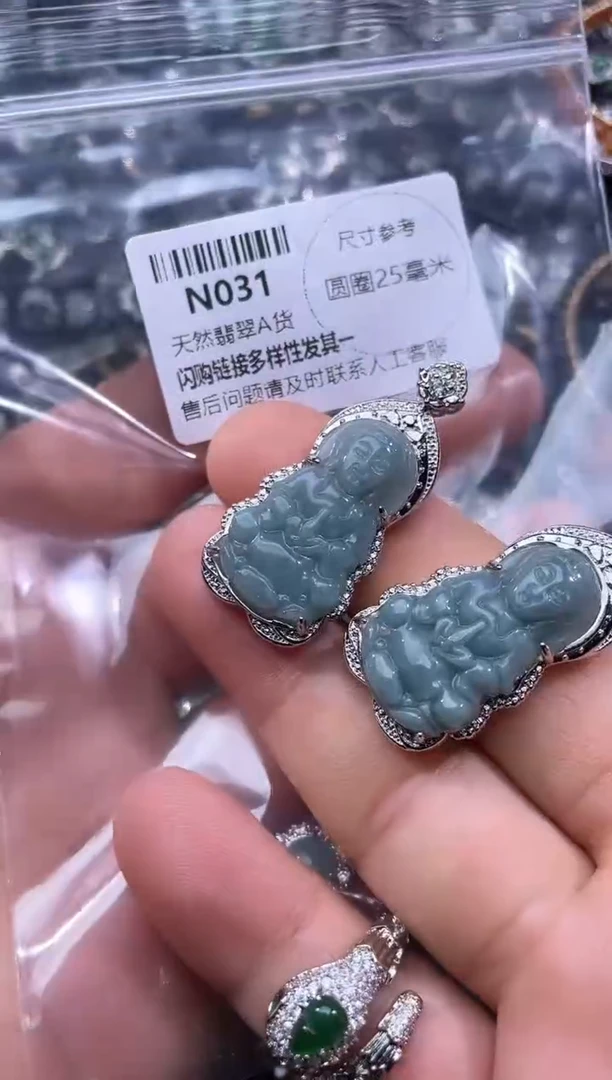 【闪购商品】翡翠颈饰未镶嵌N031有瑕疵 多样性发其一