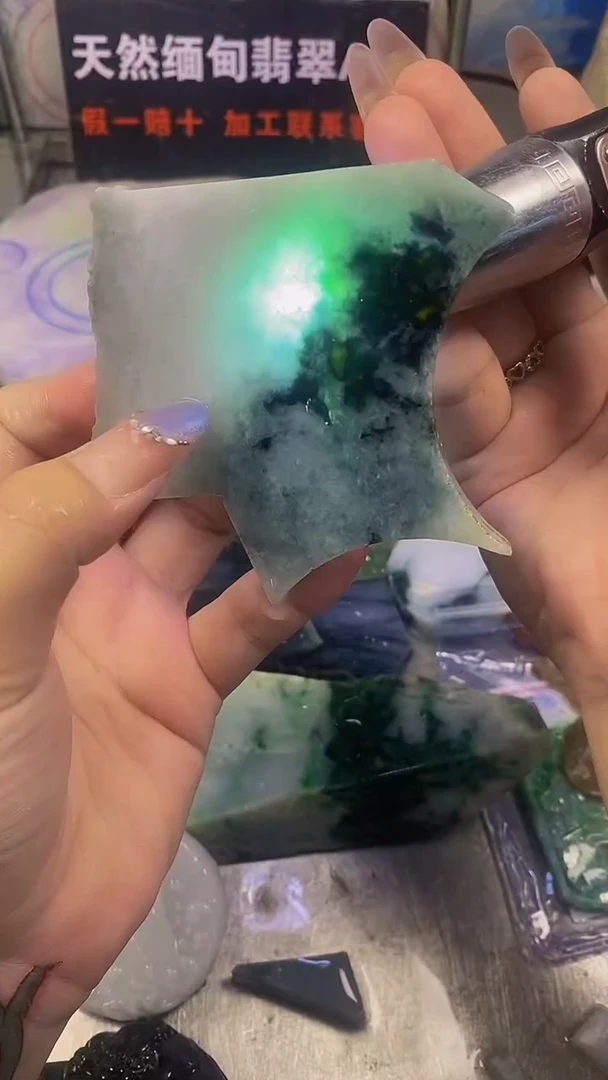 翡翠散珠未镶嵌天然缅甸翡翠A货341