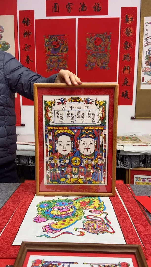 四季平安五谷丰登精裱装柚木框手工制作精品