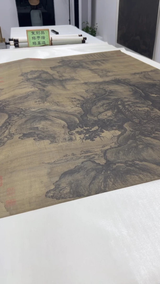 【复刻品】郭熙 早春图