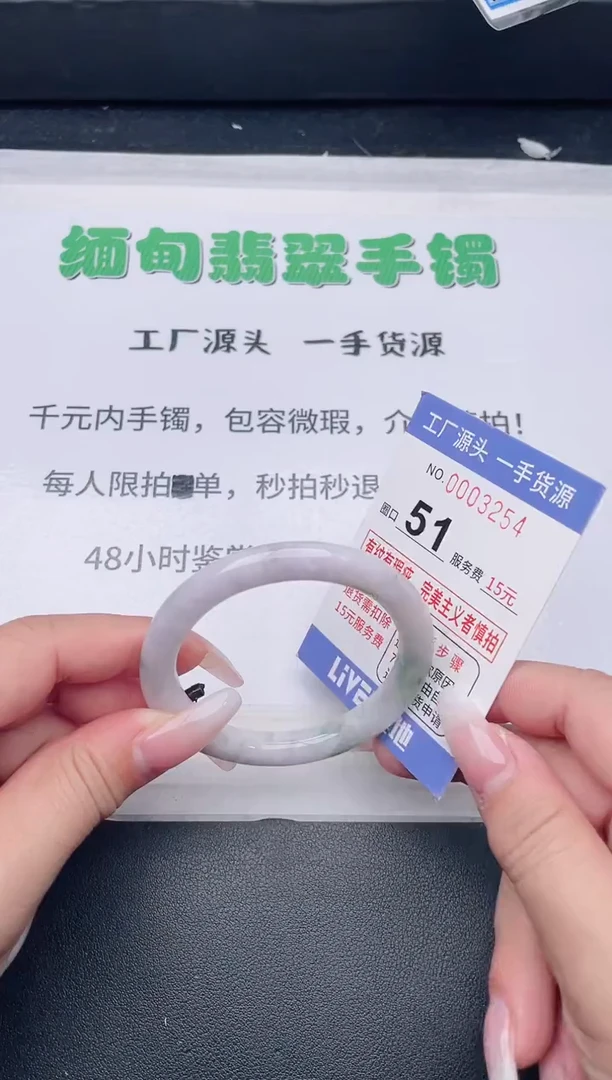 未镶嵌手镯翡翠翡翠手镯未镶嵌