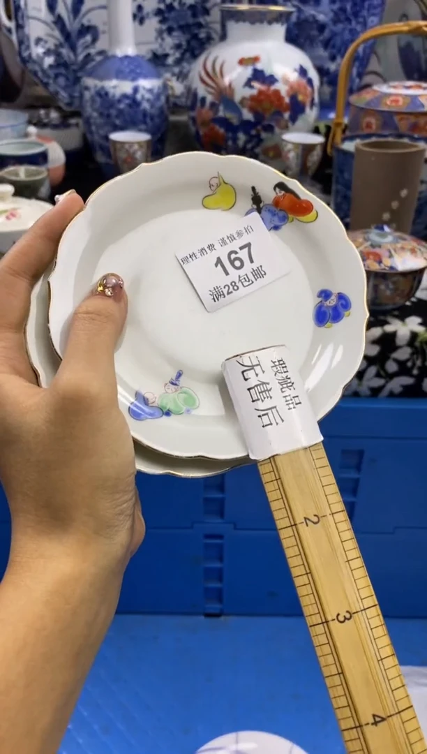 瓷片?**见瓷色工艺品品品品167
