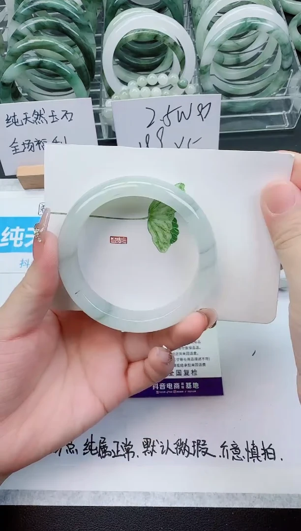 【闪购商品】石英质玉手镯未镶嵌263号/57-58圈