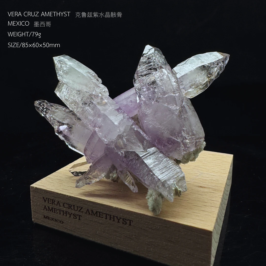 【墨西哥/克鲁兹紫水晶骸骨】稀少紫水晶骸骨水晶标本摆设收藏