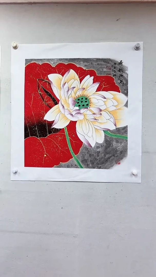 国画荷韵流光/4尺斗方托底/谭正坤