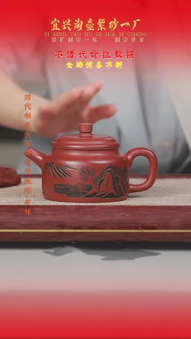 茶壶紫砂原矿手工紫砂壶