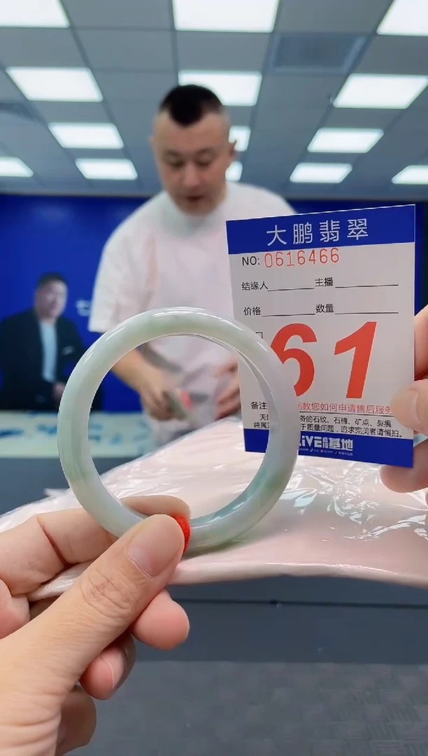 翡翠手镯未镶嵌AAAAAAAAAA