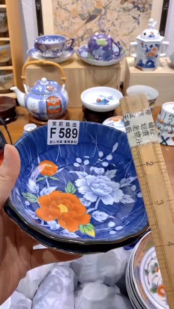 瓷片B****青茉莉商品一号F589