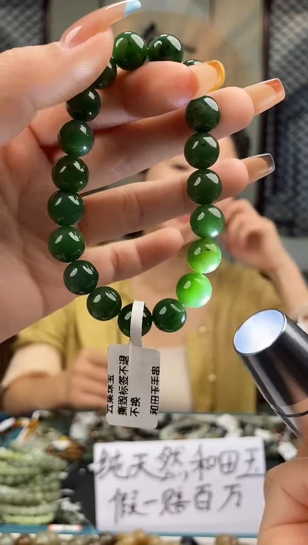 和田玉未镶嵌颈饰拍一发一