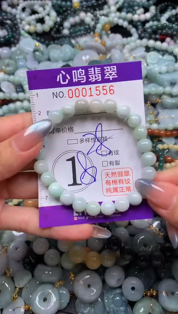颈饰未镶嵌翡翠闪购001556