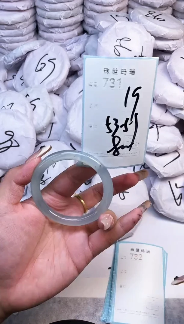手镯玛瑙/玉髓未镶嵌731
