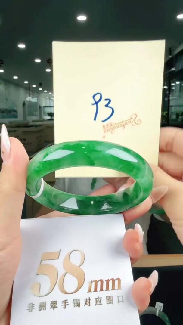 未镶嵌手镯石英质玉（非洲翠）有天然洒金亮片/矿点/棉线93