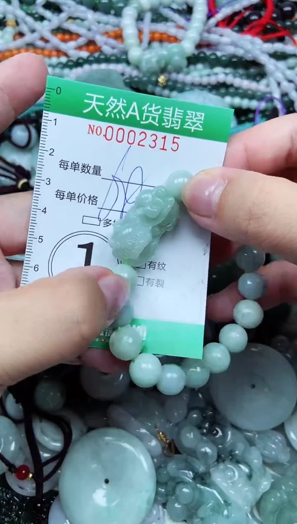 颈饰未镶嵌翡翠天然A货 支持复检
