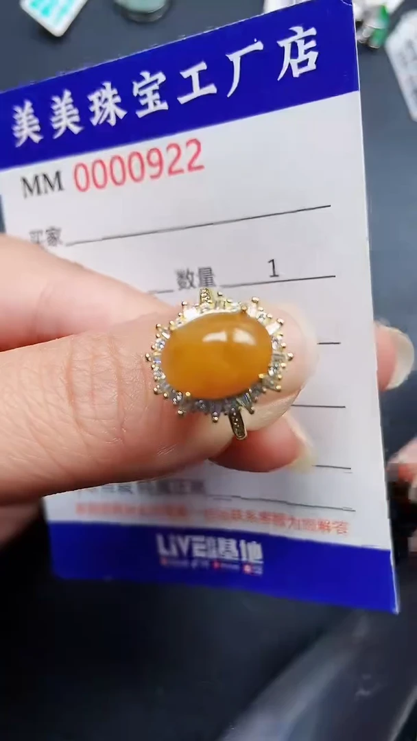 颈饰银S925镶嵌翡翠0922