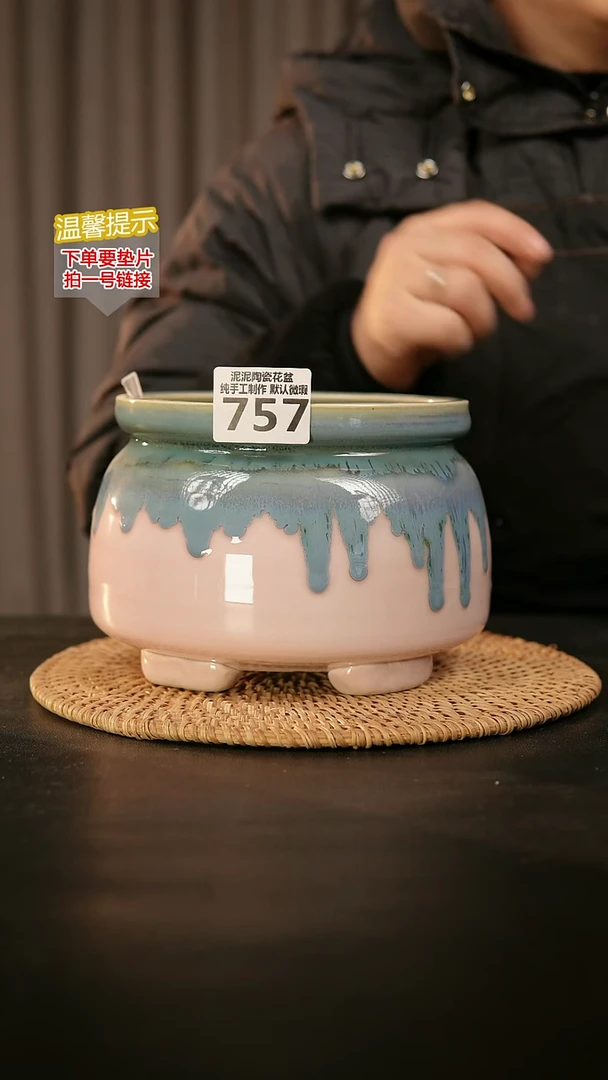 瓷片757内口径约14  外高约12