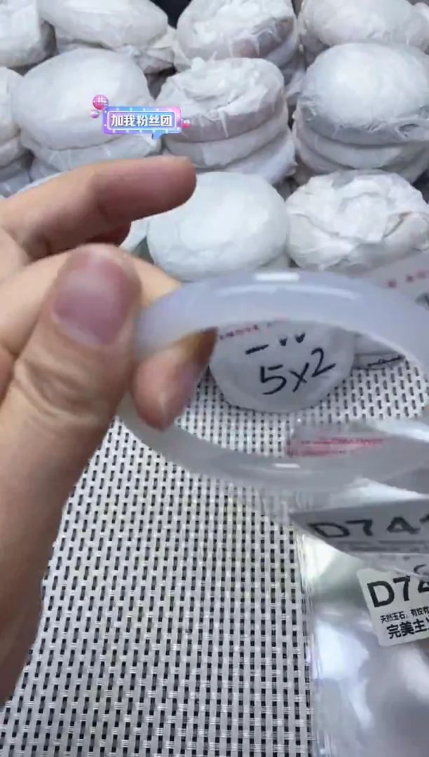 手镯玛瑙/玉髓未镶嵌563.7