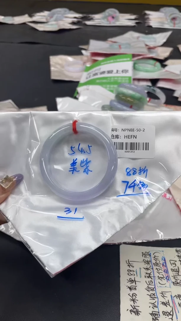 未镶嵌手镯翡翠翡翠手镯