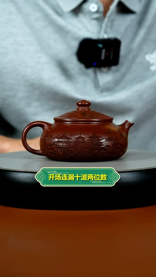 茶壶紫砂龙血砂烟雨入江南寒江240CC