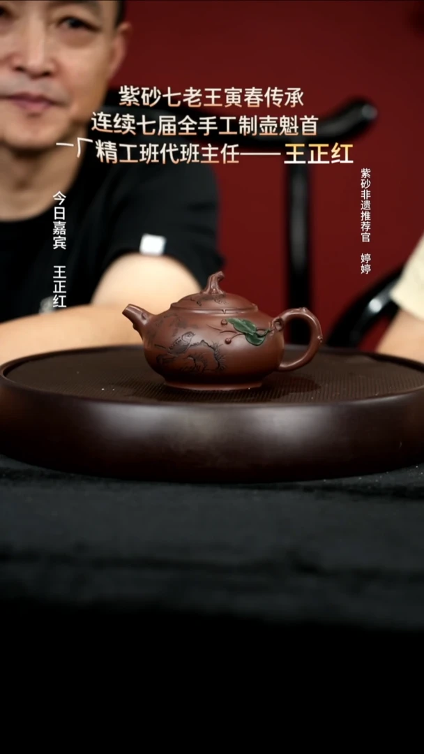 茶壶紫砂13 方圆紫泥竹趣180c
