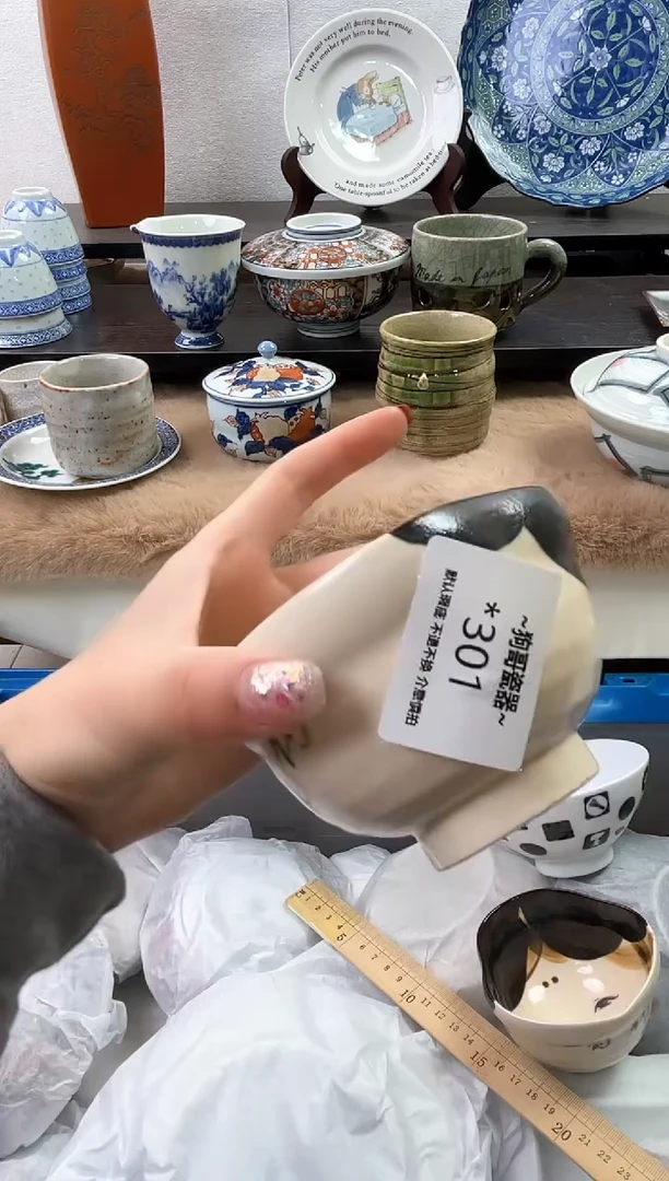 【闪购商品】瓷片302海外中古回流瓷器 默认瑕疵慎拍