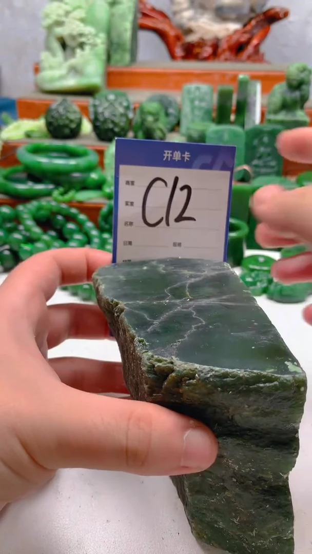 和田玉未镶嵌珠宝半成品1