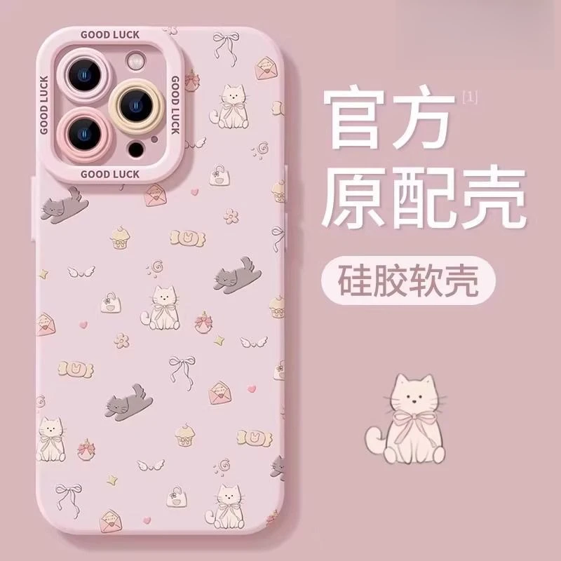 适用于高级感软iPhone16手机壳苹果15promax简约14硅胶13满屏猫咪