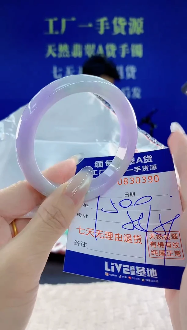 未镶嵌手镯翡翠90天然翡翠A货