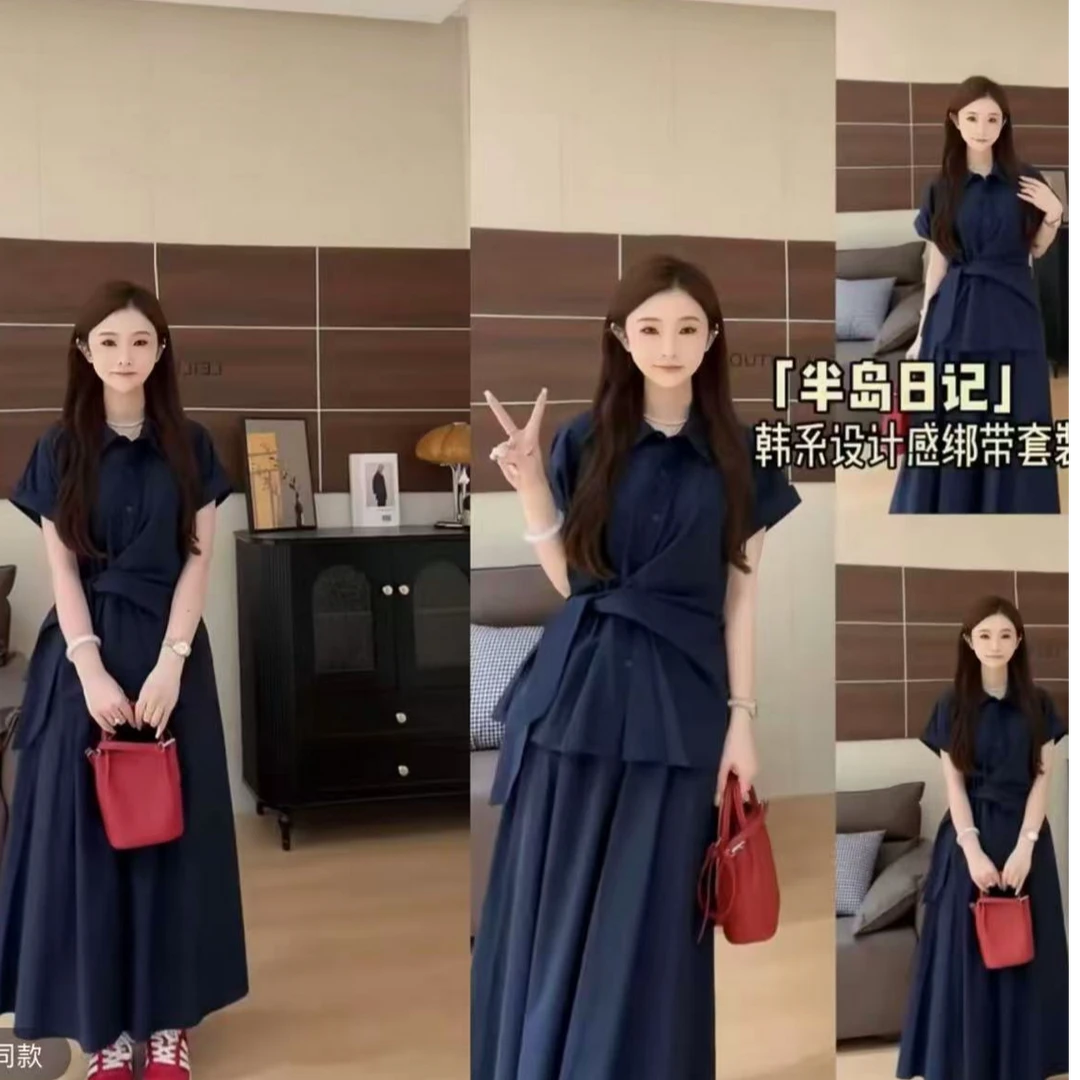 【现货+运费险】-9926-C-两件套（侧收腰衫+半身裙）套装大码100-210