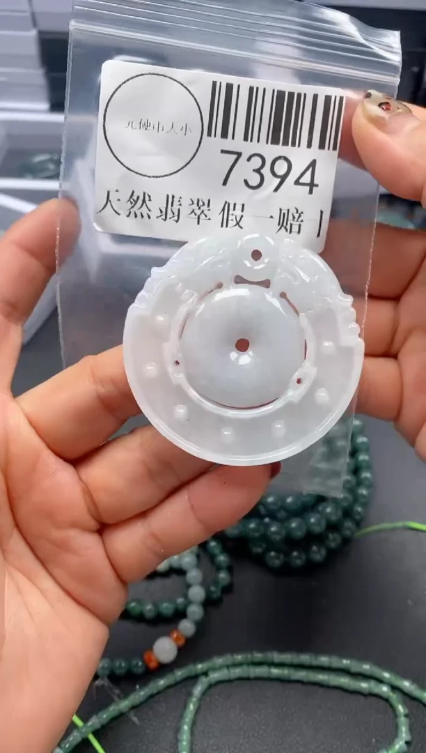 吊坠(不含链)未镶嵌翡翠7394