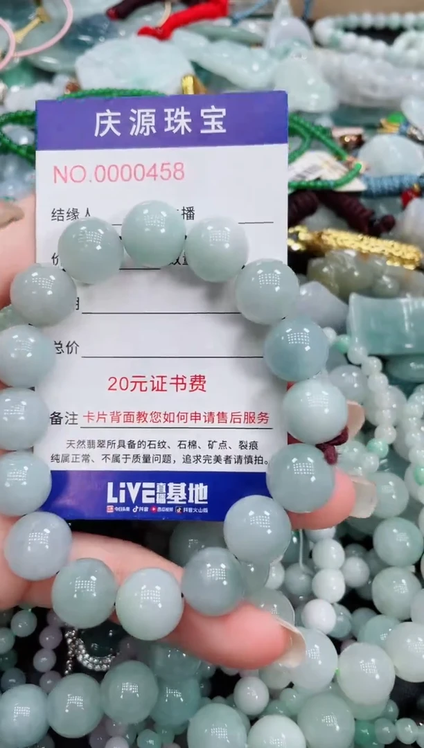 翡翠未镶嵌颈饰076